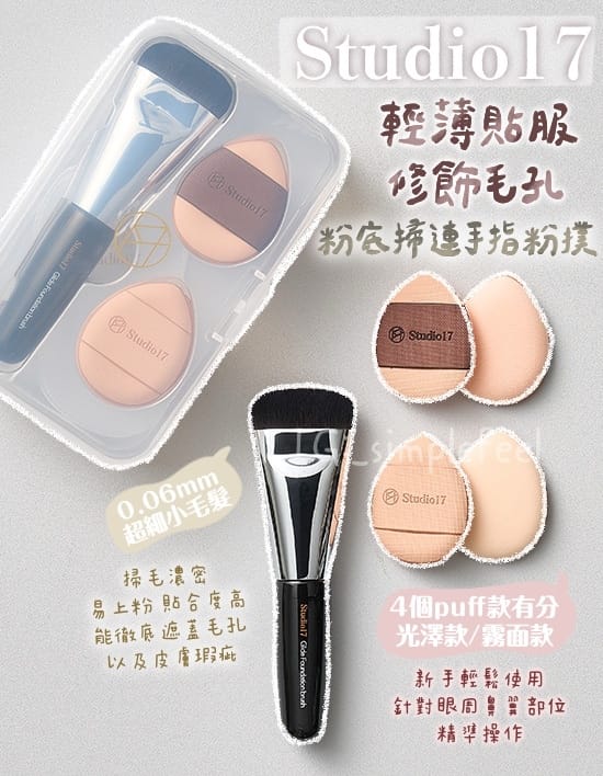 galaxy银河 新加坡美妆用品